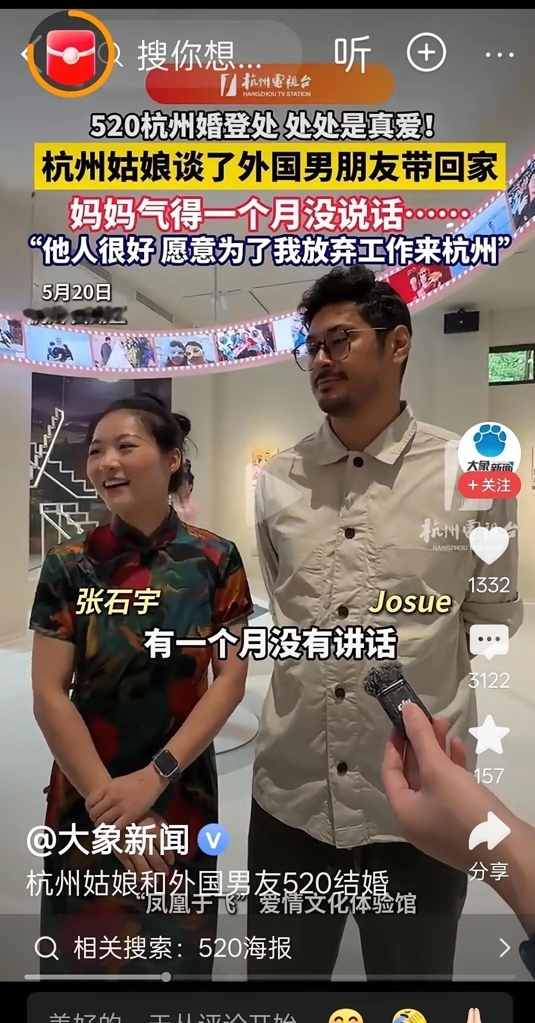 杭州姑娘嫁印度人，妈妈气了一个月——官媒当喜事宣传，网友当警钟敲～真建啊！

杭