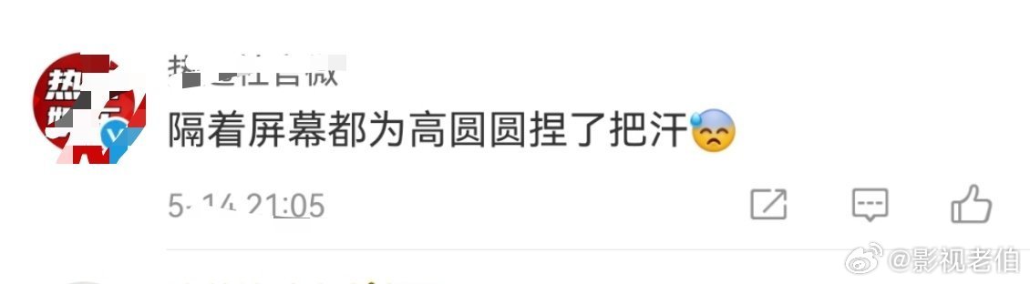 隔着屏幕都为高圆圆捏了把汗 紧张到窒息！《绝密较量》22集，高圆圆饰演的赵亚苧在