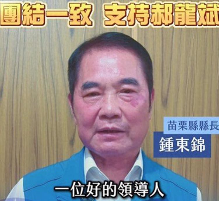 国民党主席选举，已有 8 名蓝县市长表态支持郝龙斌；蒋万安为郑丽文打气，黄埔后援