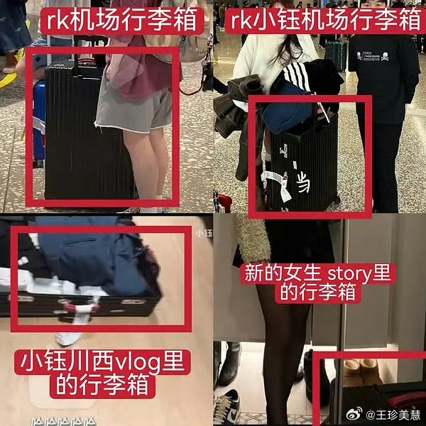 Rookie生日新女友卡点发了生日蛋糕现在谈个朋友都是无缝衔接的这个操作确实很秀