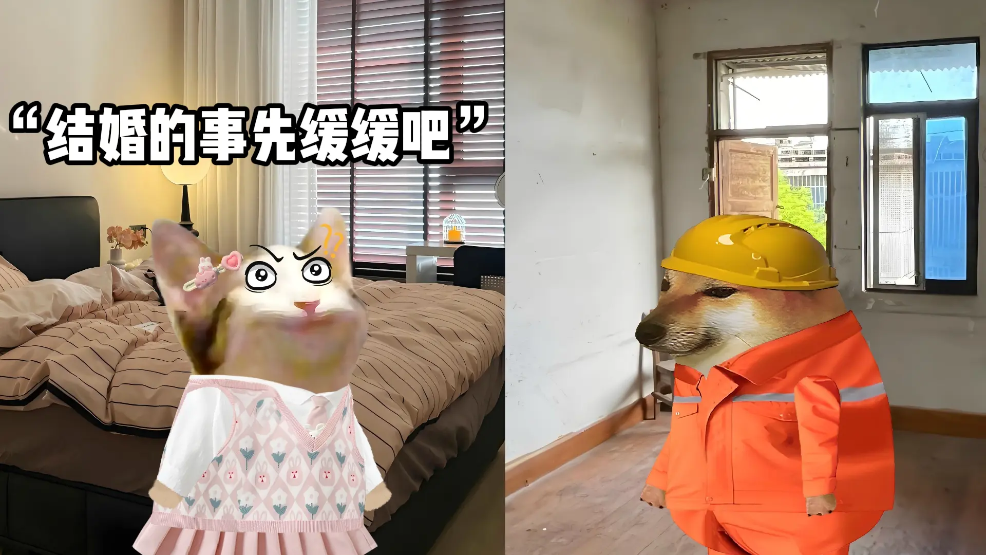 爱，真的转瞬即逝。