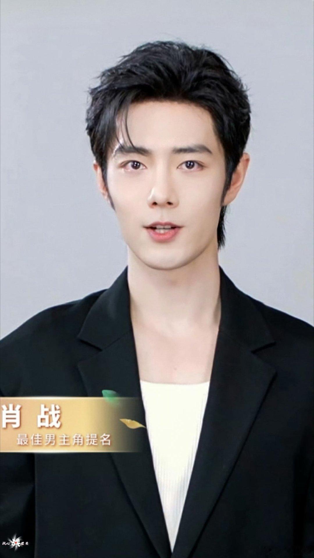 肖战肖战白玉兰VCR  肖战入围白玉兰奖最佳男主 从舞台到荧幕，肖战用努力与天赋