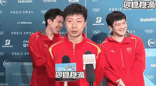 龙队带两个傻儿子又上线营业了
一个没头脑一个不高兴
因为成功躲避采访
两个人的笑