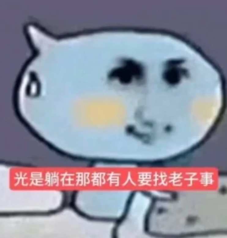 买家：为什么我下单的时候你不跟我讲清楚我：商品详情页都有写 买家：我从来不看详情