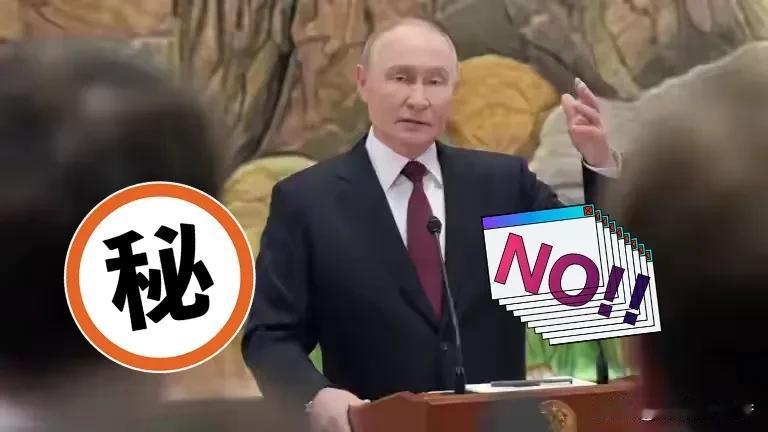 俄罗斯总统普京传来新消息了！
​据俄新社报道，11月27日，俄罗斯总统普京在记者