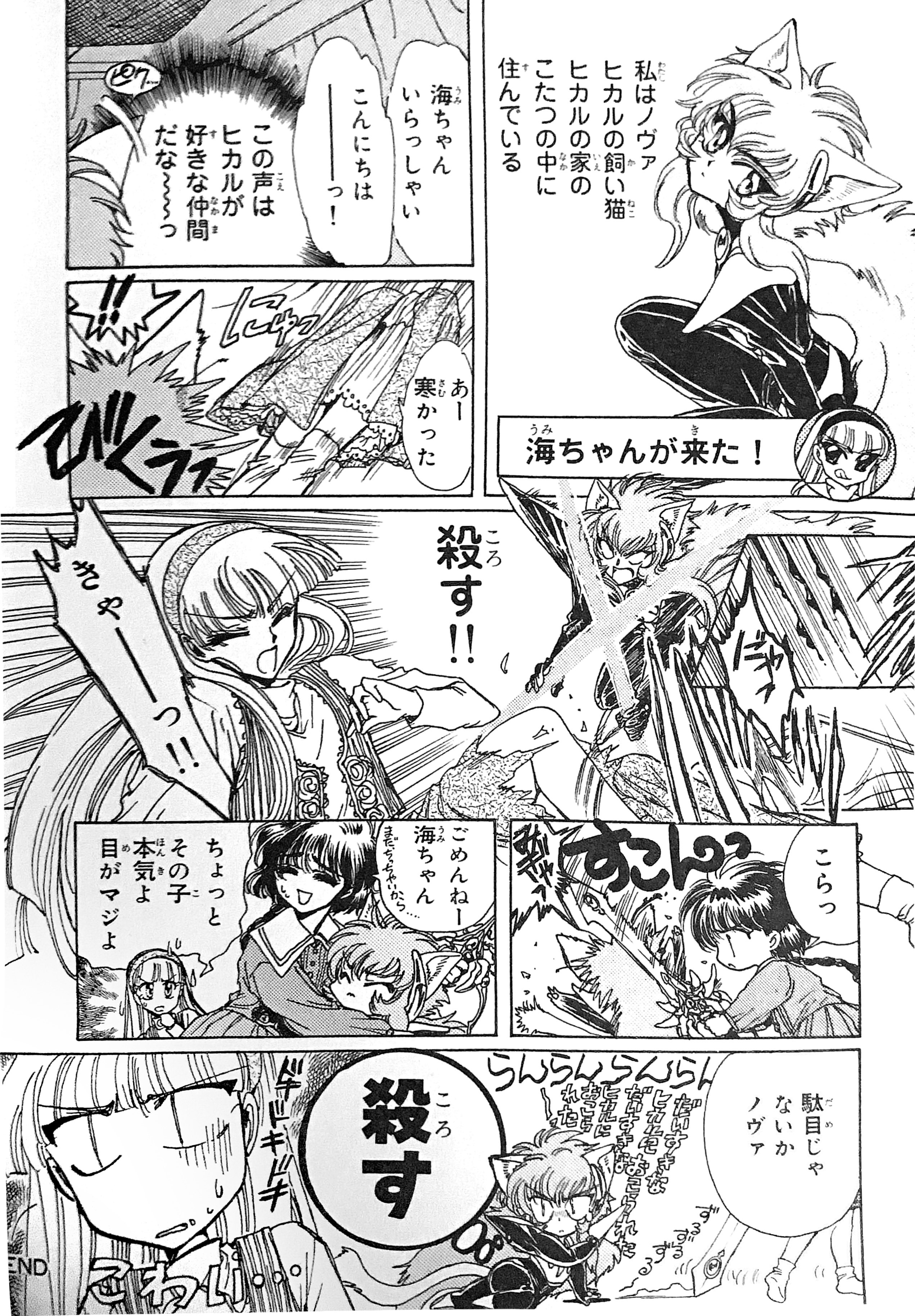 我要被吓哭了。。。产儿在番外漫画里卖这么大。。。。。。。。 