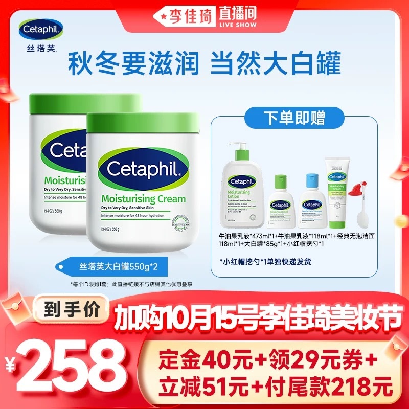 今天双十一第一波，每年都会强推这个大白罐组合（主要送的都是正装，超值）我一个人一