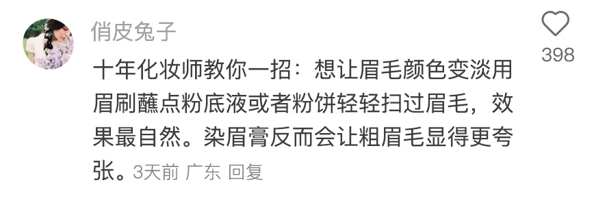 我宣布暑假工才是行业最强卧底！！ ​​​