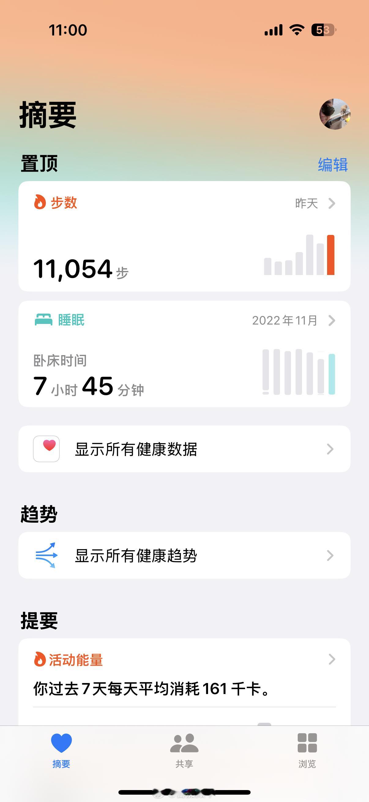 争取每天徒步10000+步……有时候因为工作和出差无法达成。距离不远的情况下，能