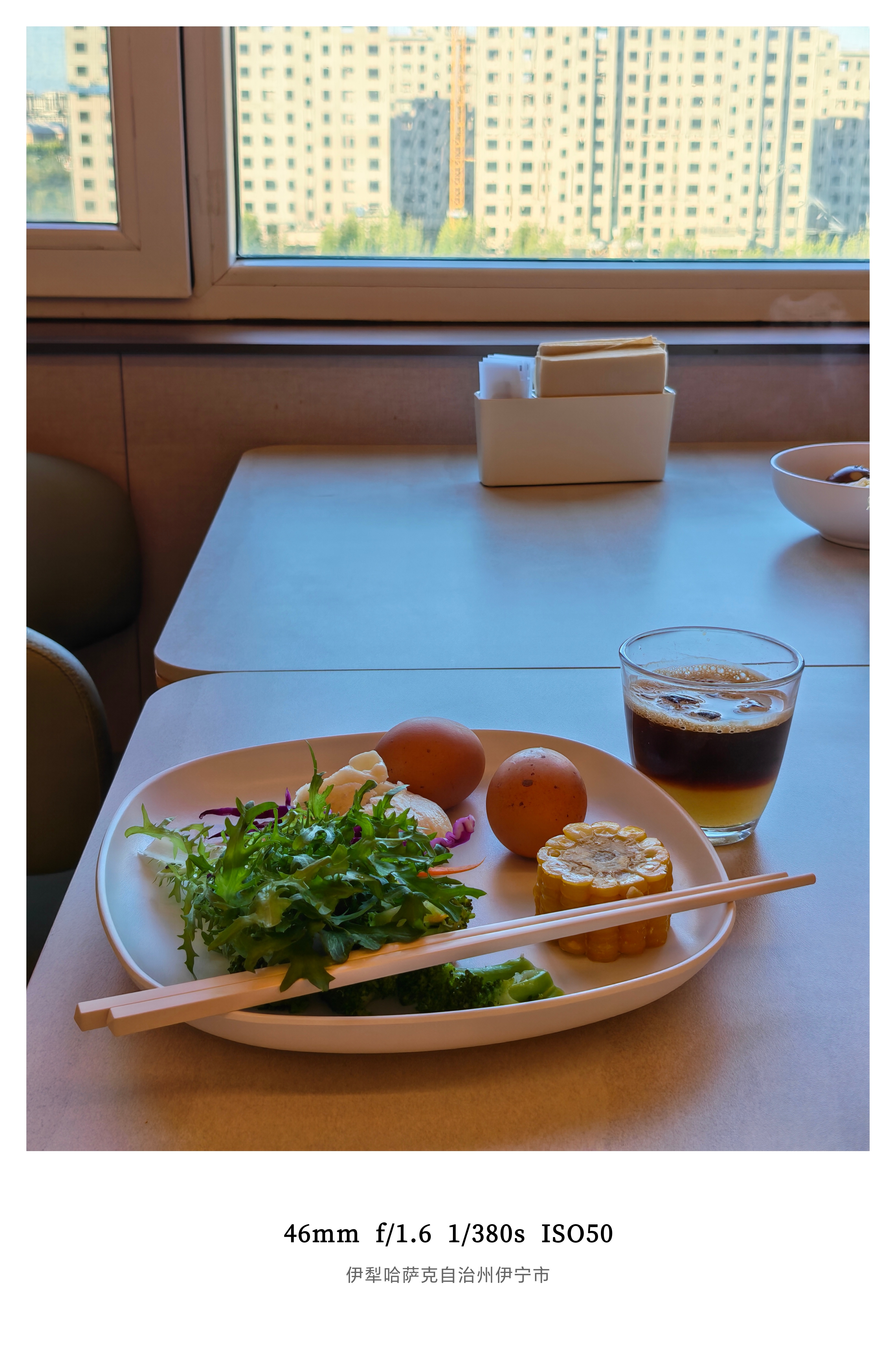 朋友们早呀！今日份干净早餐
