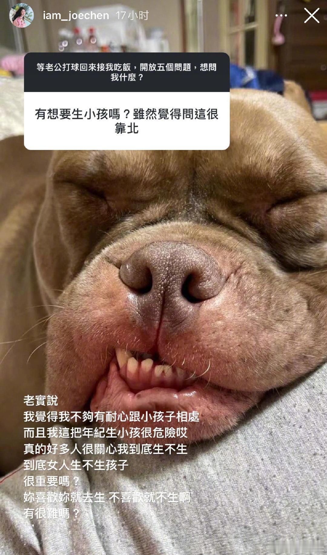 #陈乔恩回应被催生# 换位思考总是被问生不生孩子都会烦吧！陈乔恩说得好:“你喜欢