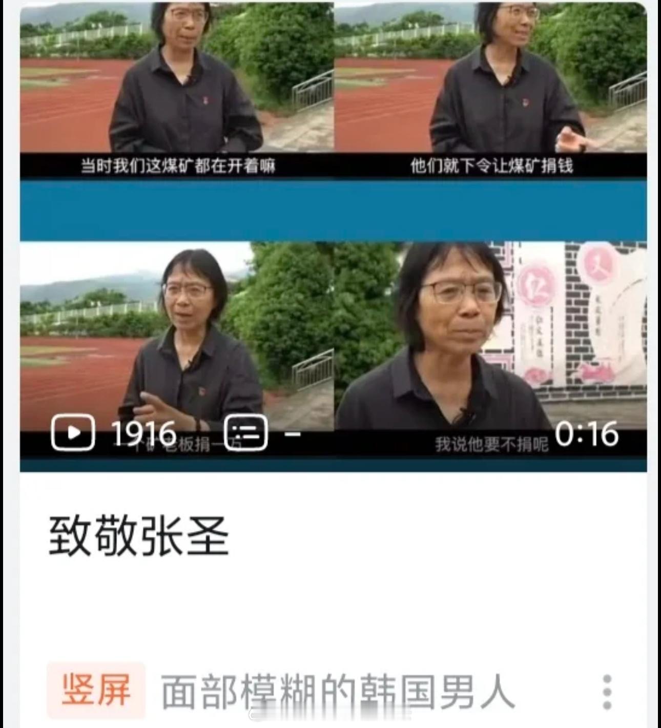 烫知识:诅咒张老师并不能使你们关心的辍学男孩获得上学的机会[微笑] 