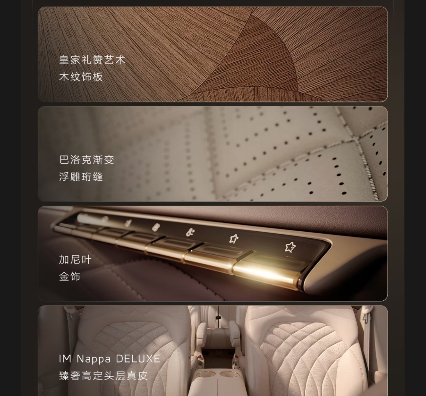 观察了一下智己LS9，除了内饰难以评价之外，涉及核心体验的硬件都给的很足了，我还