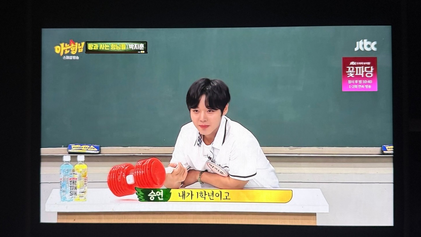 朴志训 ✨ 陪朴志训走花路 260822 今晚JTBC播“认识的哥哥”与王男特辑