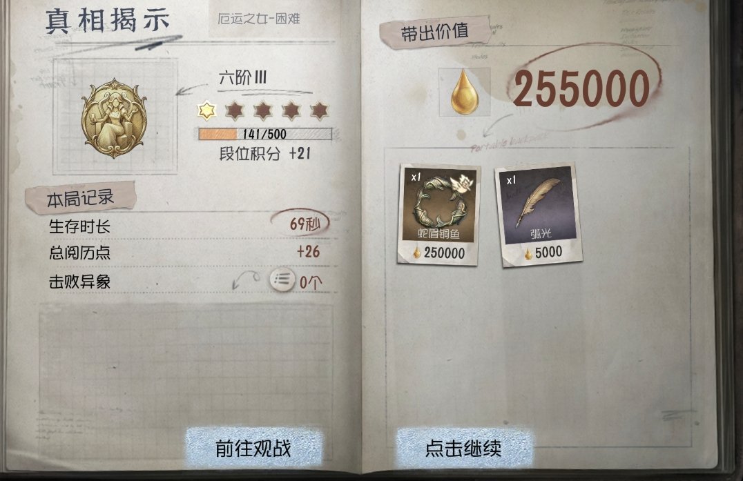 这....... 