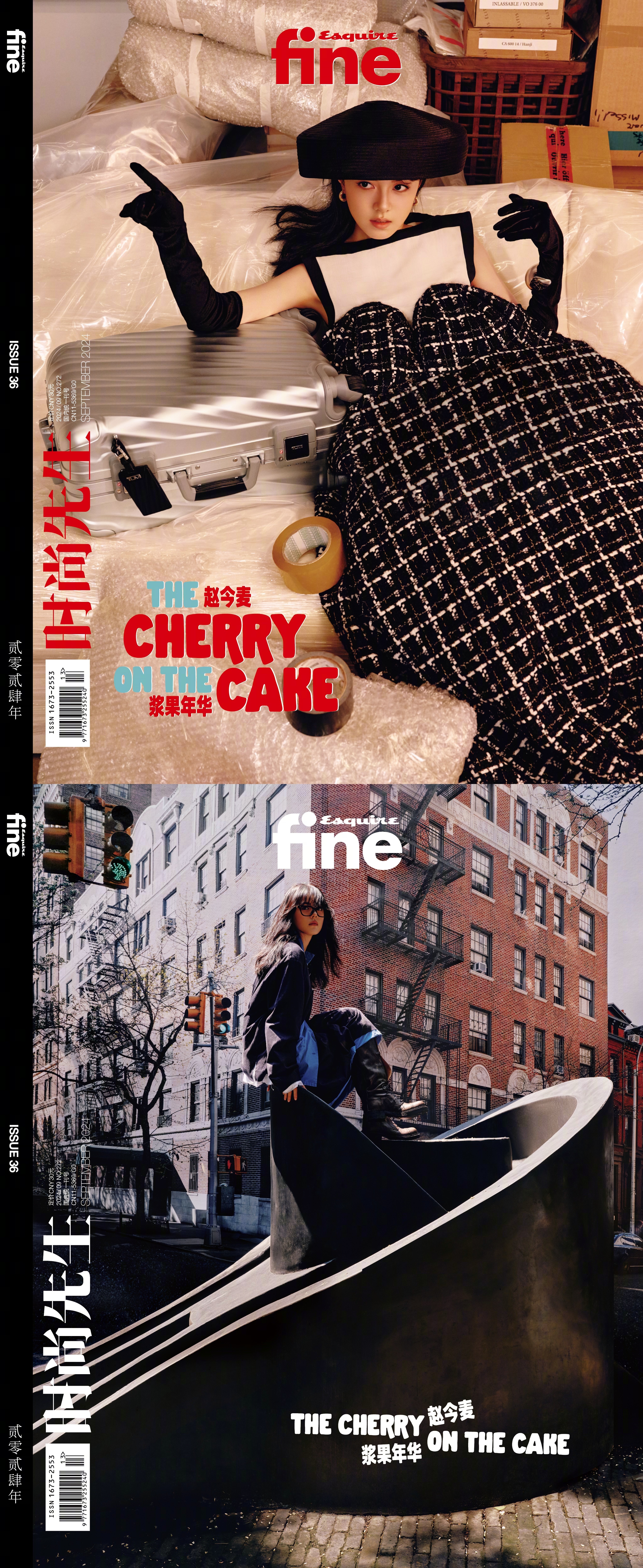 赵今麦时尚先生fine九月刊大片丨百变麦麦！！每一套都拍得特别美[哇] ​​​