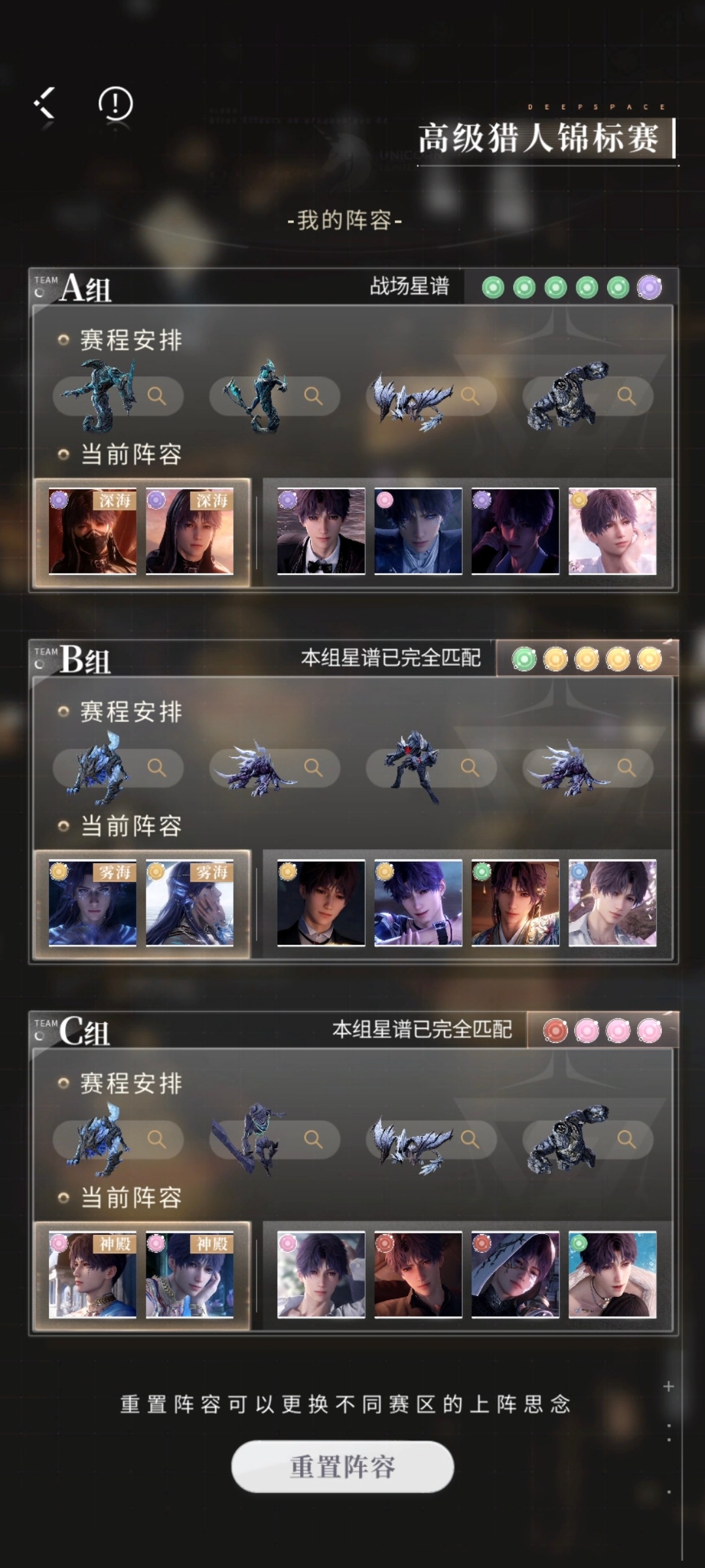 祁煜🐟 祁煜 满星啦 