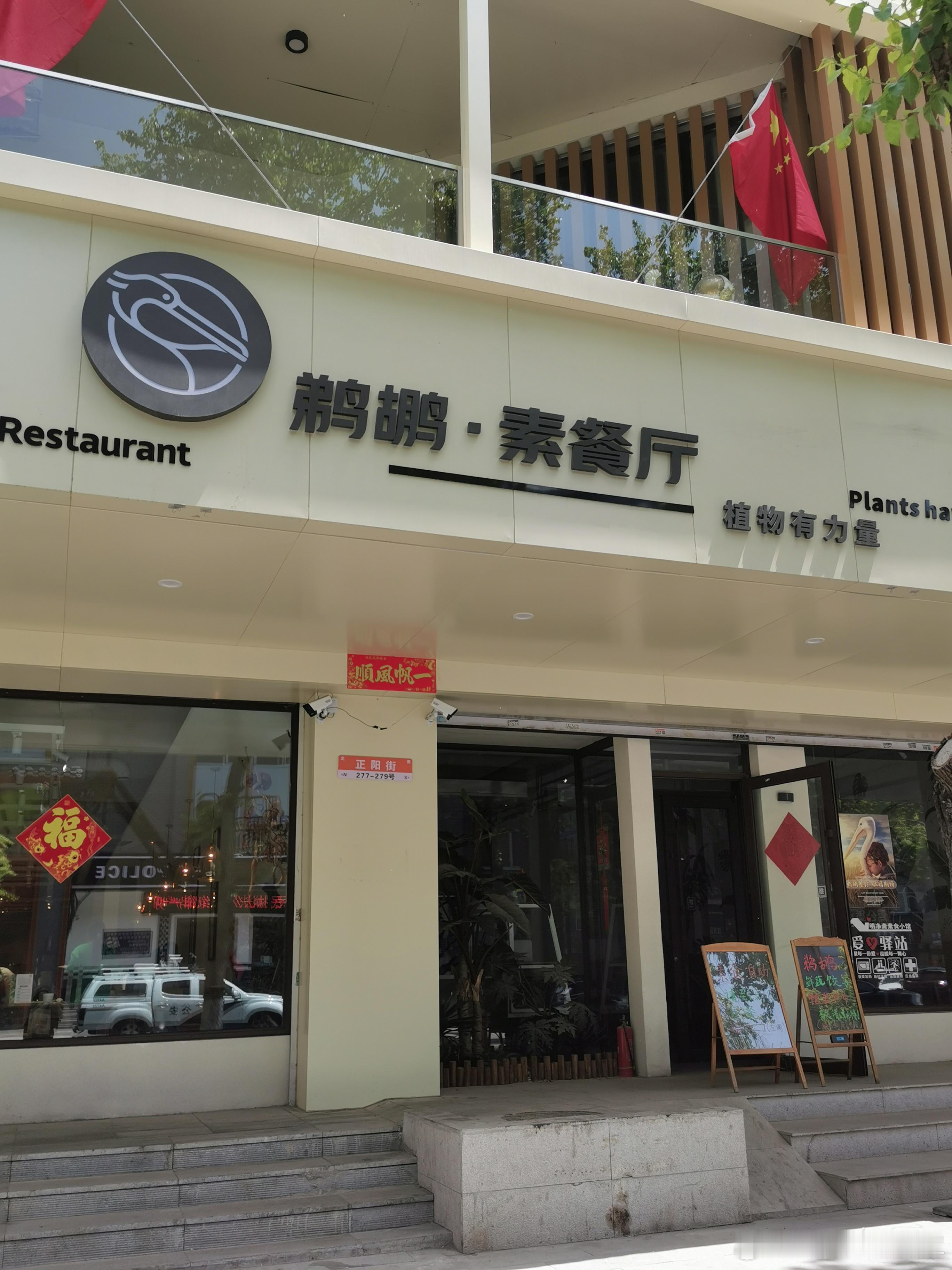 好久没来中街了，下午约好朋友来逛了一圈，感觉变化挺大的，跟以前不太一样，更有特色