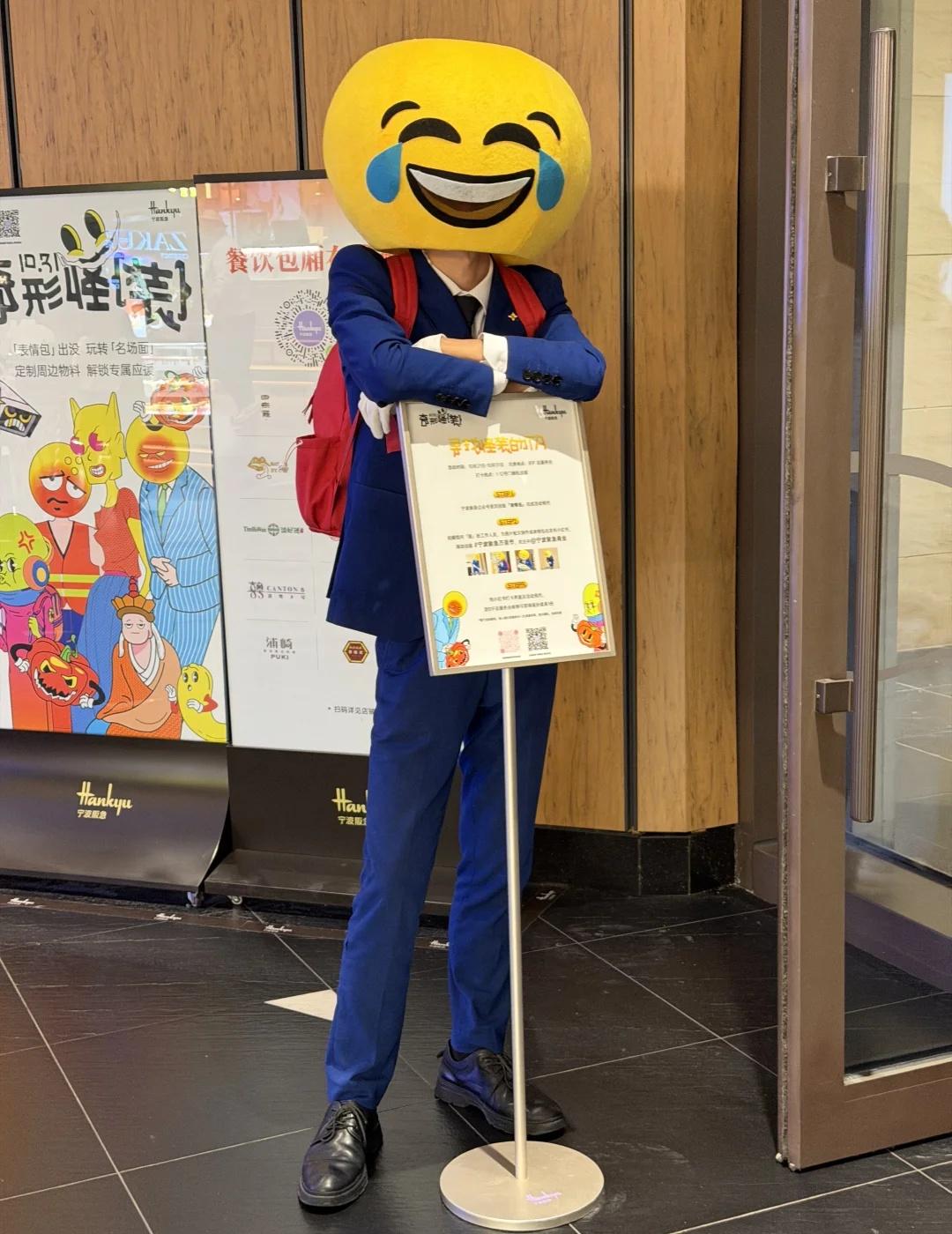 这个表情包火了🔥🔥
🔥打卡得超大表情发夹
1.活动时间：10月21日-10