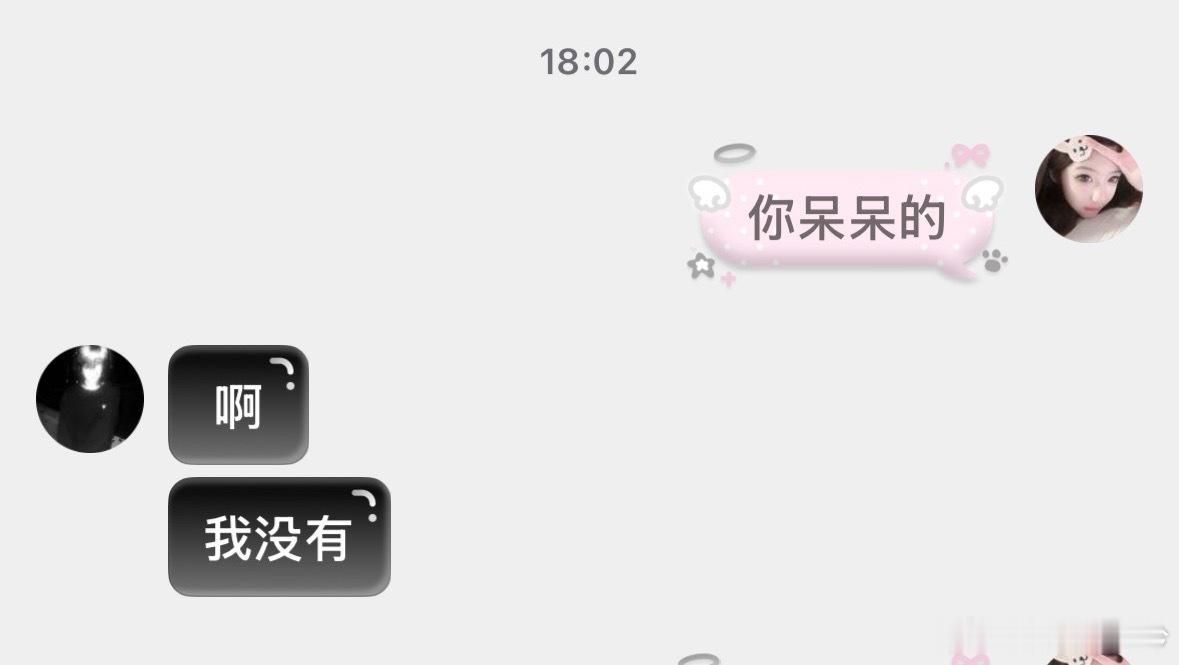 好萌。 