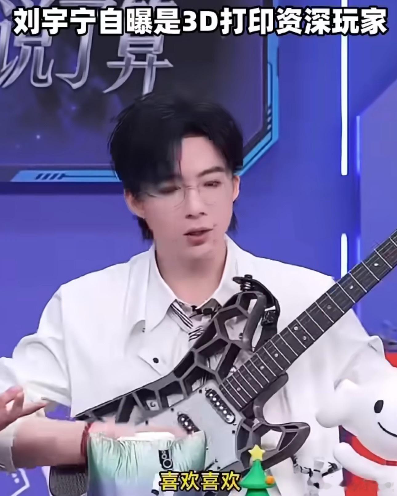 刘宇宁隔壁真打起来了刘宇宁真的太有趣了，很喜欢这样的直播画风啊！刘宇宁自曝是3D