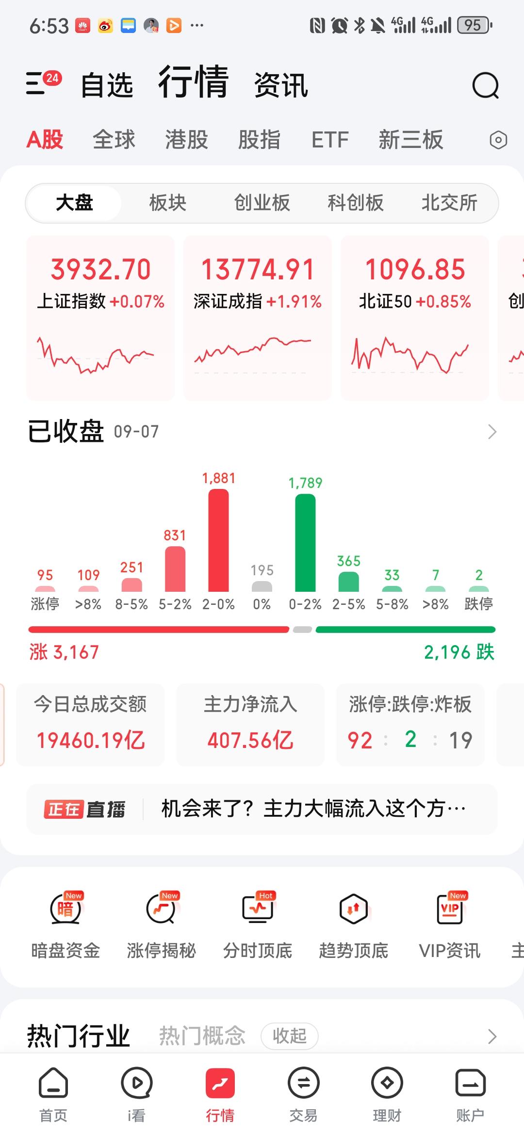 美伊冲突再度升级，伊朗拟划设霍尔木兹海峡“禁区”
 
近期美伊海上摩擦持续加剧，