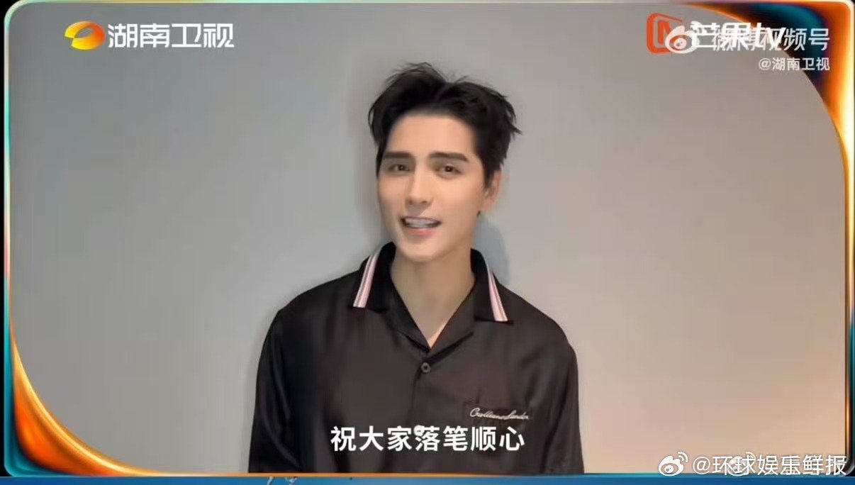 和歌手一起为高考加油歌手2026歌手发声助力青春大考，同心为高考生加油，沉着应战