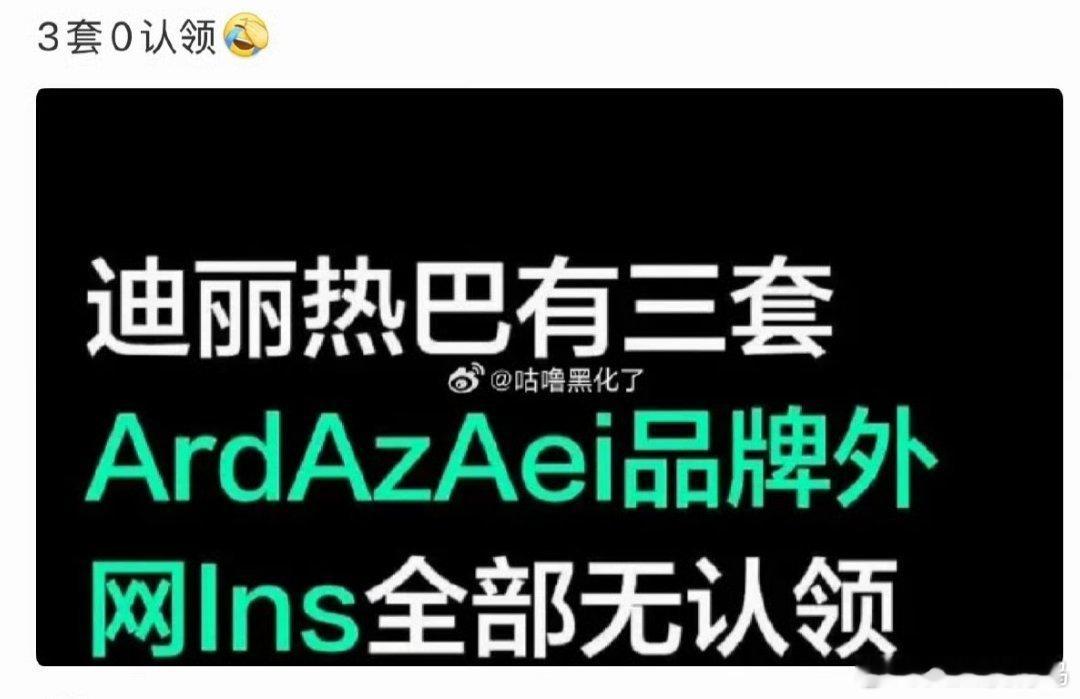 这种张嘴就来可以送被告席了吧 