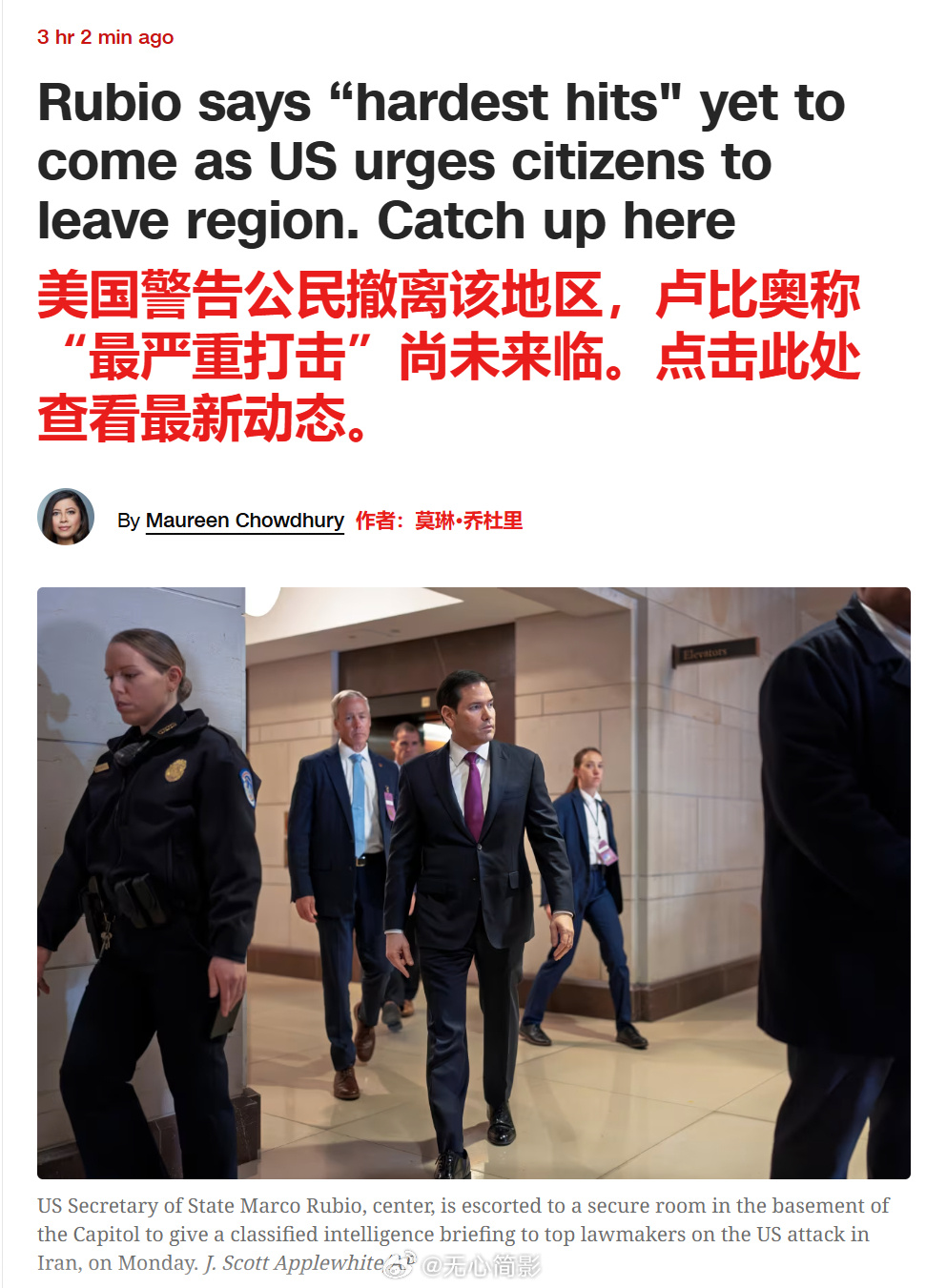 继续增派20架加油机前往中东，美国正在准备对伊朗实施更大规模的空袭！看来3天数千