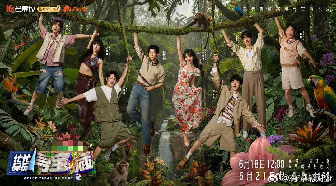 今年最养眼的综艺出现了 看了合照我只想说：这综艺的导演是颜控吧！田曦薇王安宇黄子