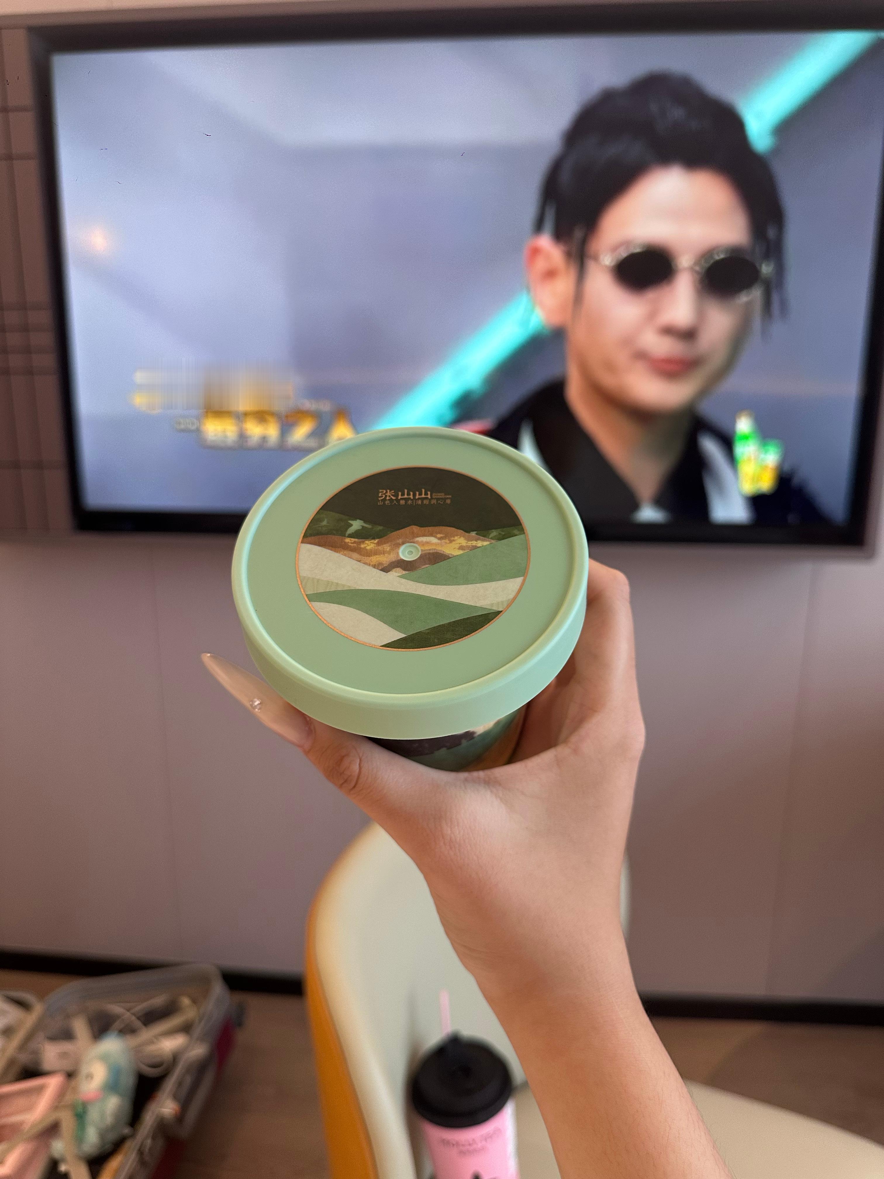 好吃 