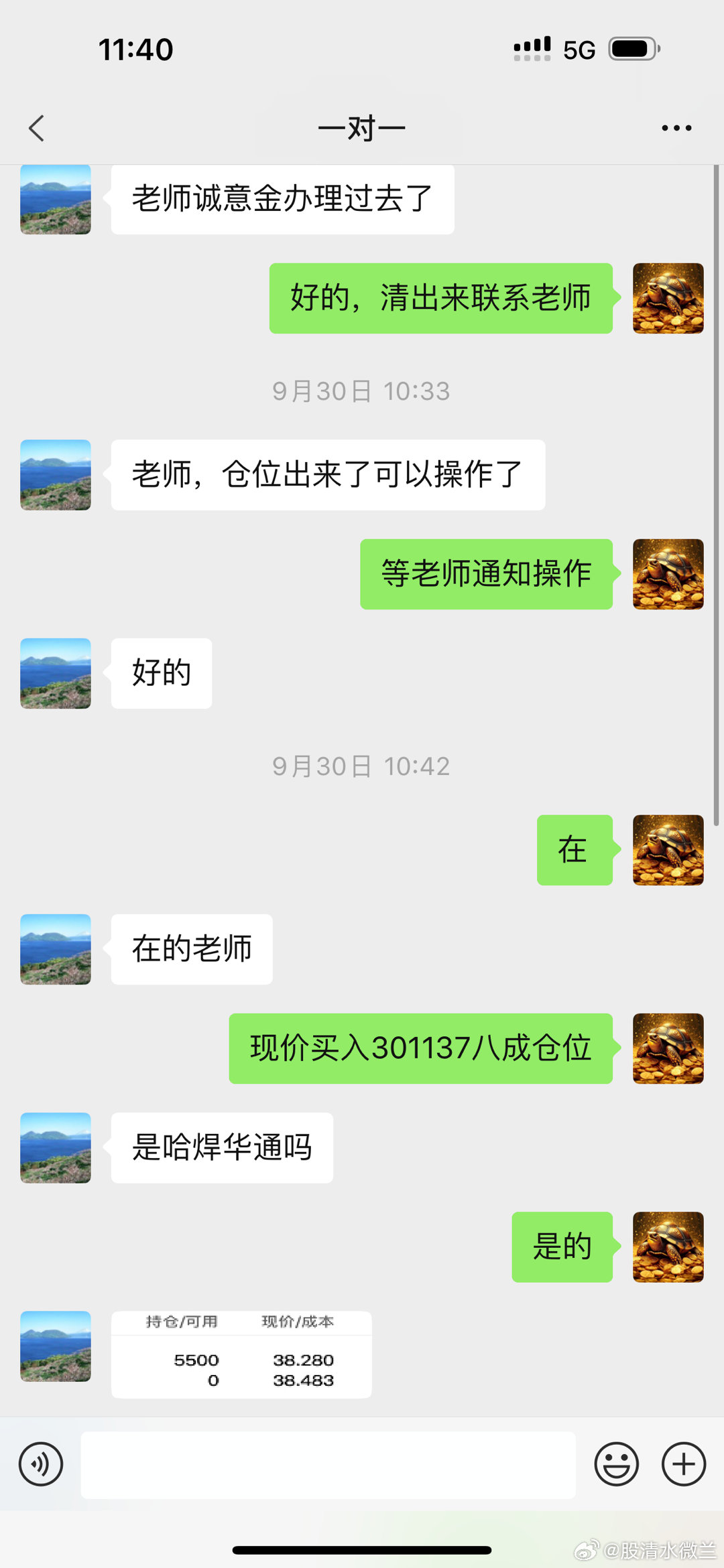 假期前布局的$哈焊华通 sz301137$ 已经打板了，盈利4个w，没有把握可以