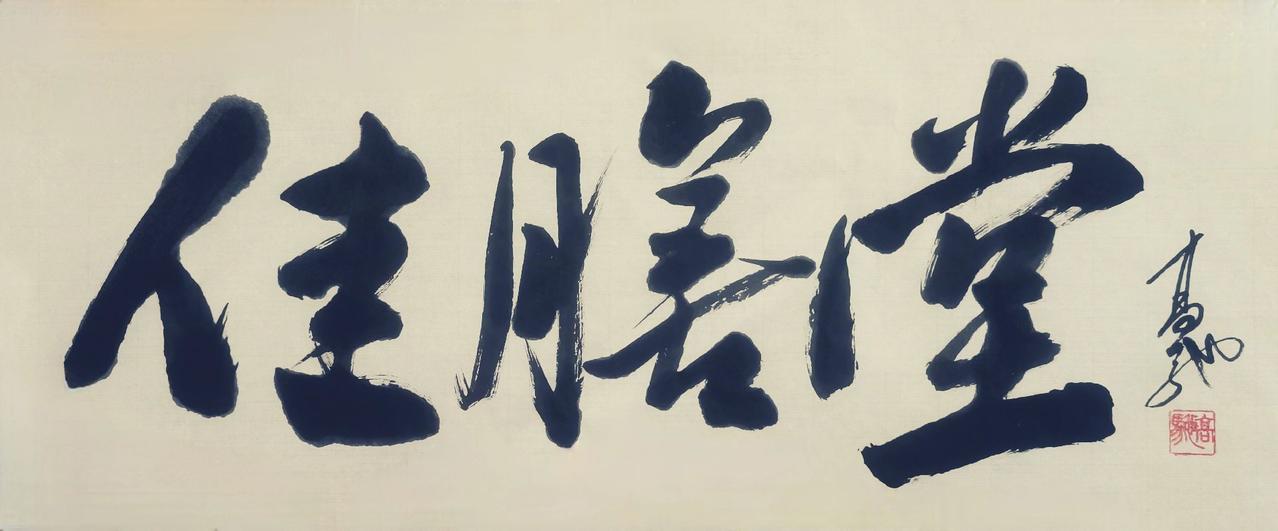 上海的老板今天就开工了本教头也开工吧