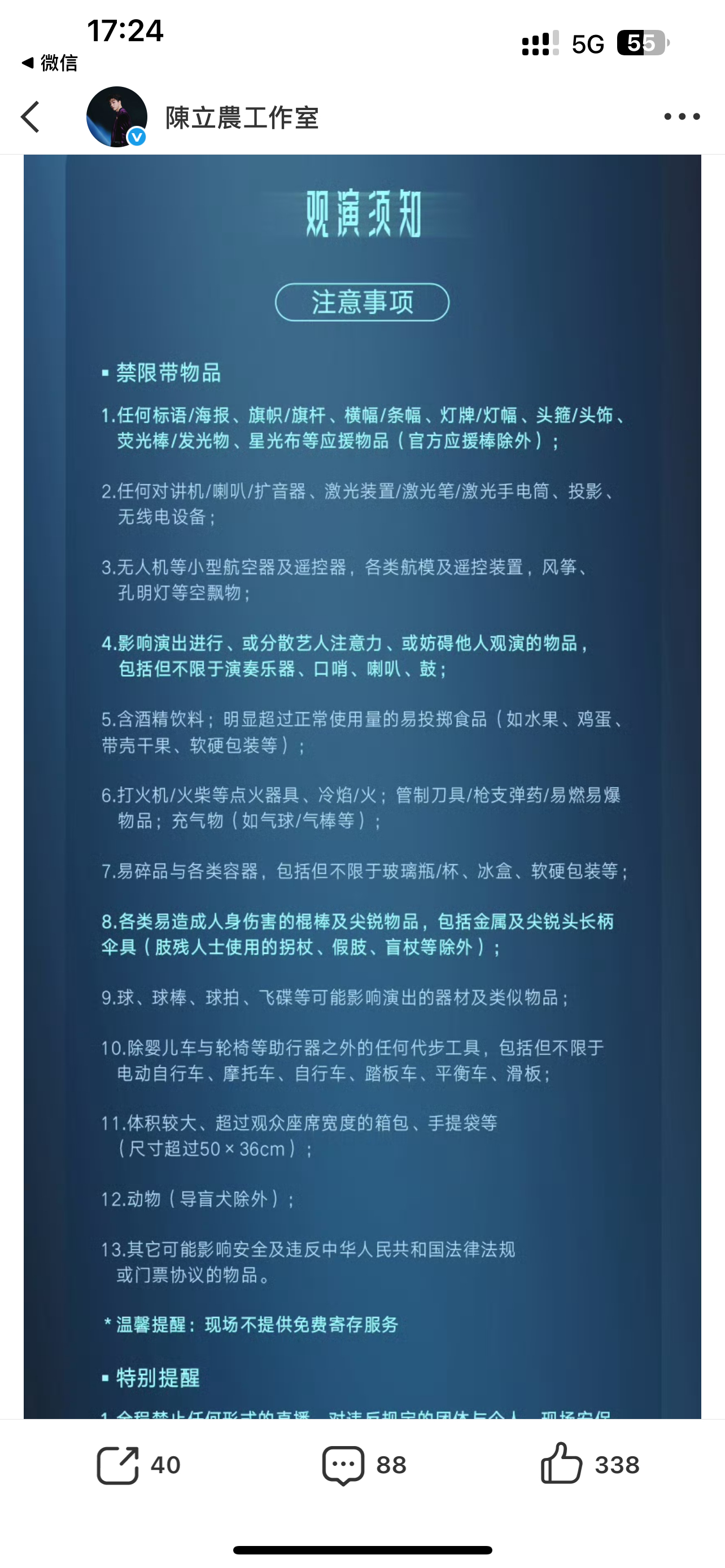 没说相机 还是我没看仔细 