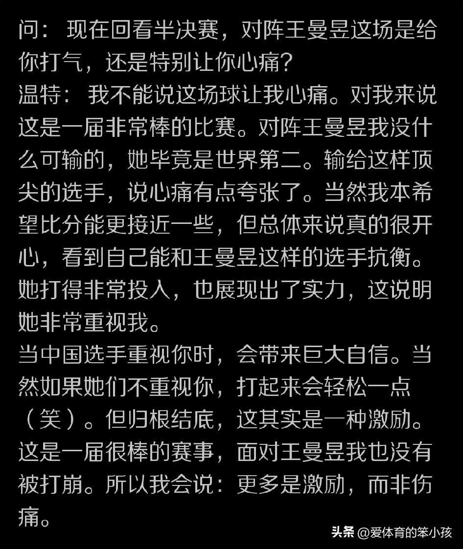 新加坡大满贯赛的比赛虽然结束了，但是关于这次比赛的讨论声却依然没有终止。比如来自