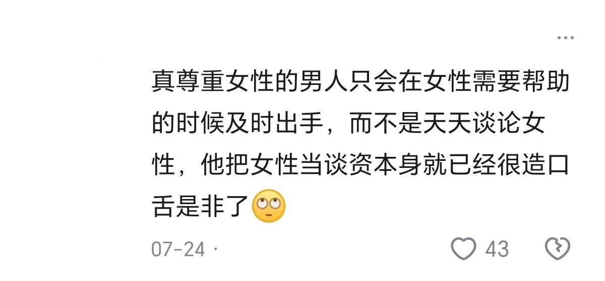 是这样的 ​​​