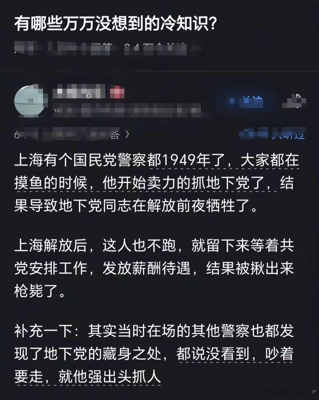 死的不亏 ​​​