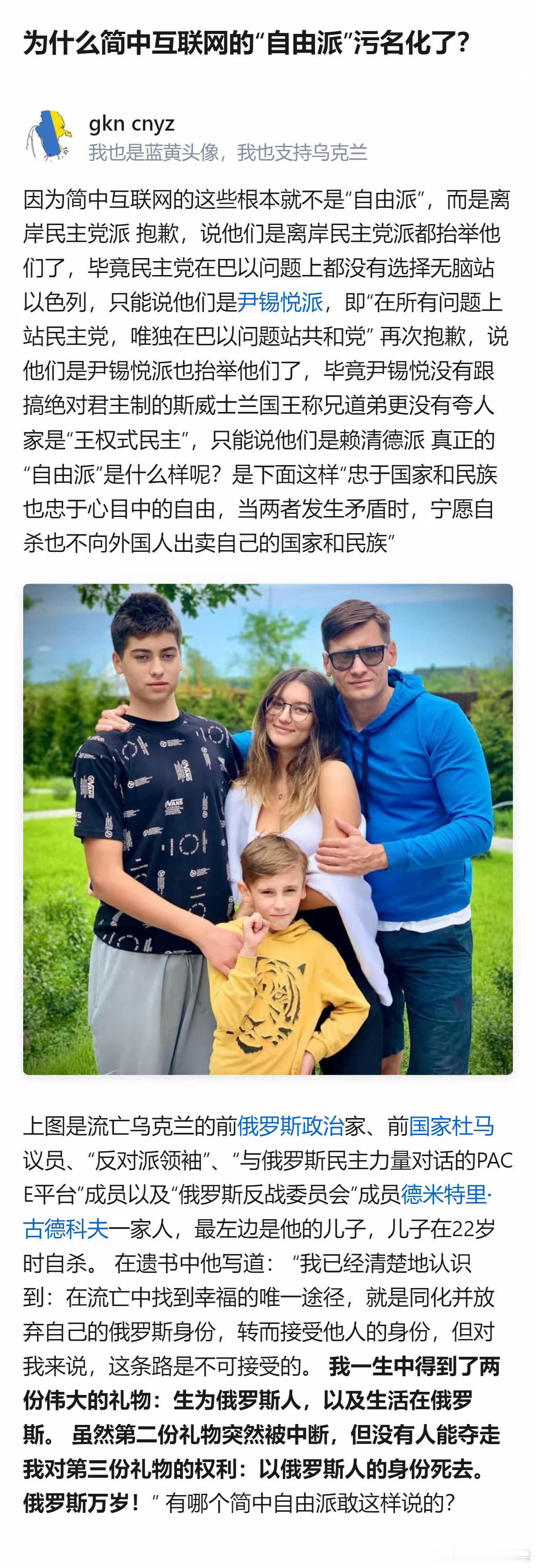 说穿了，谁会瞧得起没有骨气的丧家犬？ ​​​