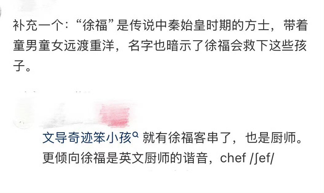 龙餐馆你不知道的细节道具场景极致考究，战争相关道具高度还原，画面真实感拉满，很多