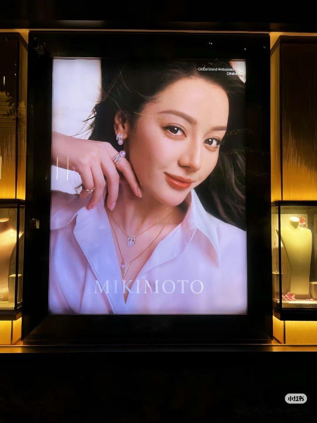 御木本新广真的绝了！mikimoto全球代言人迪丽热巴 ​​​