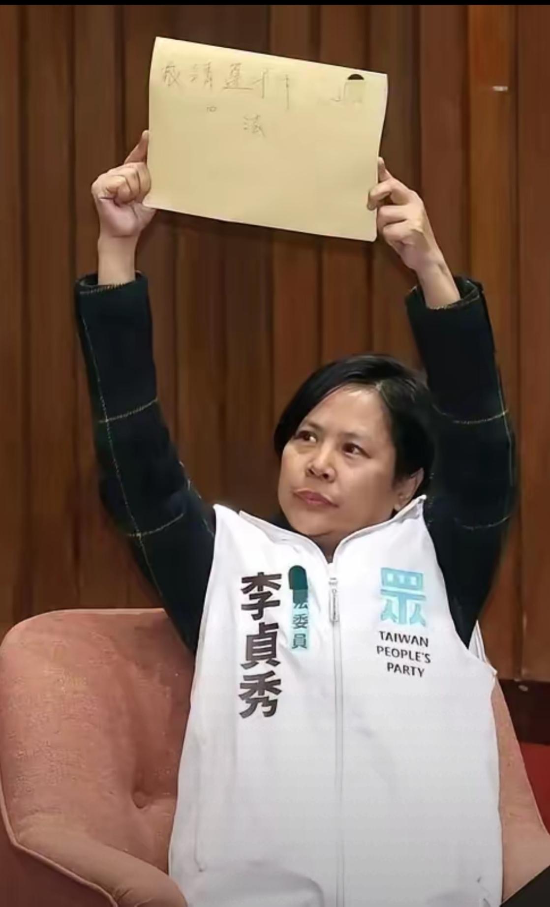 民众党立委，陆配李贞秀终将沦落为孤家寡人。
       李贞秀为追求政治仕途，