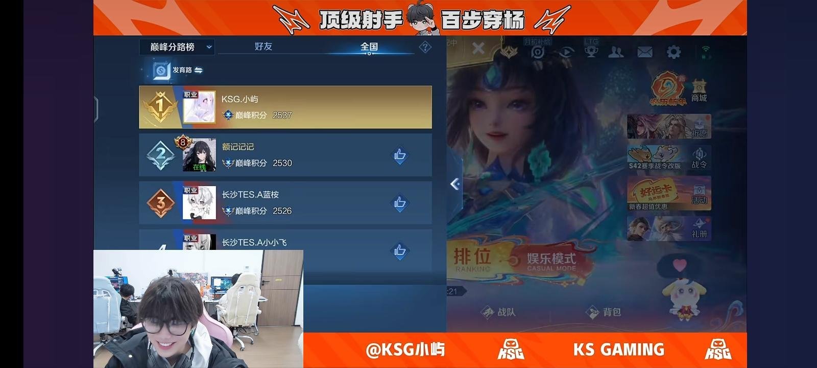 瓜友速报 小屿巅峰发育路第一 