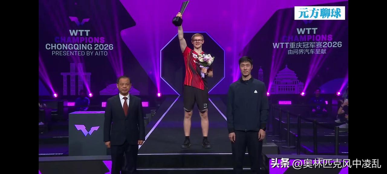 勒布伦夺冠，无异于虎口拔牙，莫非是乒乓界天选之子？


wtt大满贯重庆站，家门