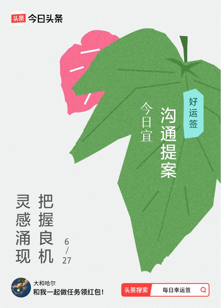 戳这里👉🏻快来看看你能抽到什么签文吧~