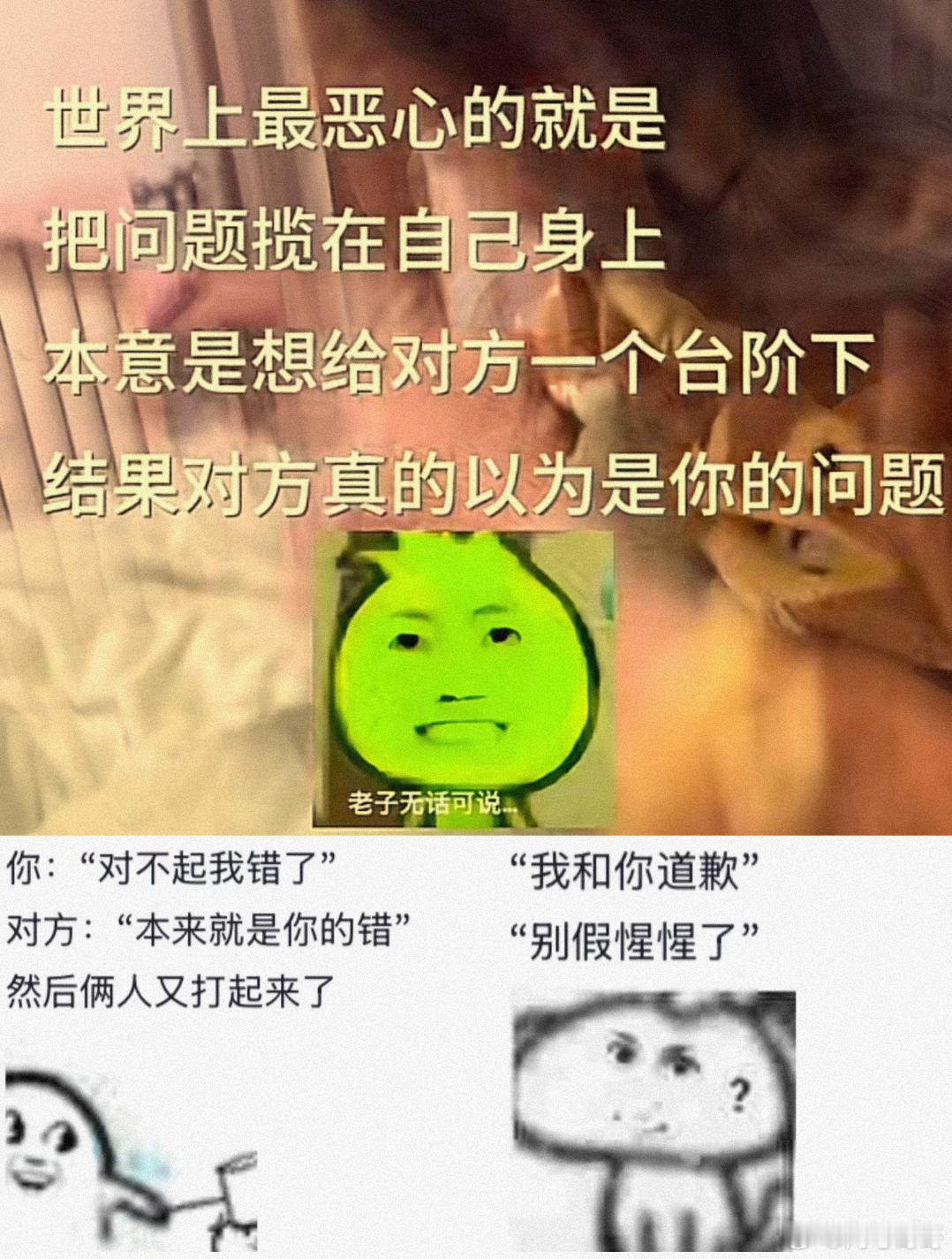 忍一步乳腺增生 退一步蹬鼻子上脸 