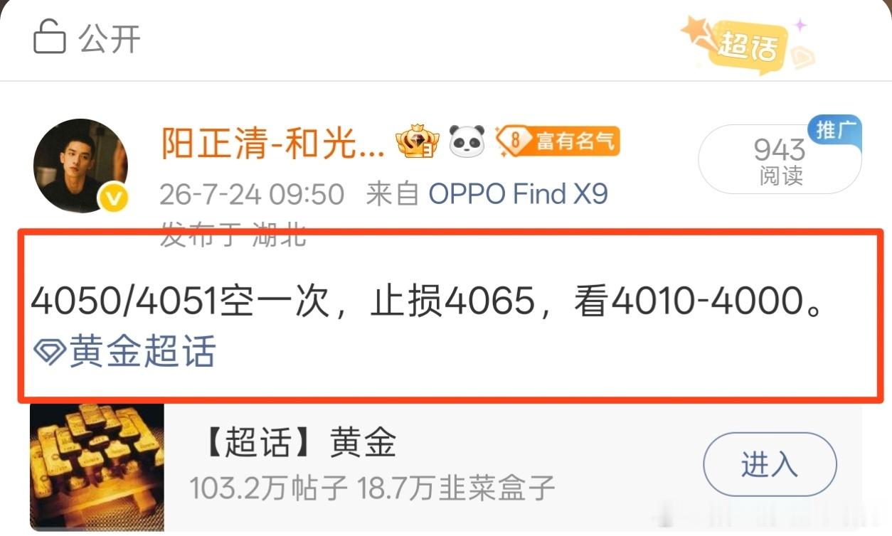 现价出手直接镇住全场，这波预判在磐面里堪称封神！行情还没动，提前把绝佳进场点位给