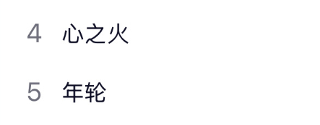 赵丽颖[超话]赵丽颖 打开网易云音乐热搜榜，嗯！我相信是花千骨进入宣传期了！ ​