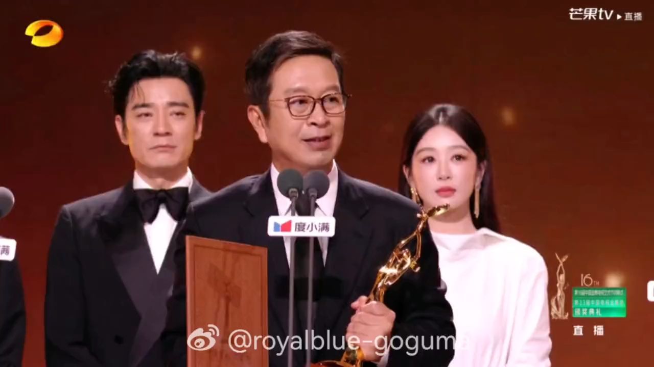 恭喜我们《生命树》拿下第33届金鹰奖电视剧最高奖项【最佳电视剧】荣誉！！！我们生命树值得这样一个剧集