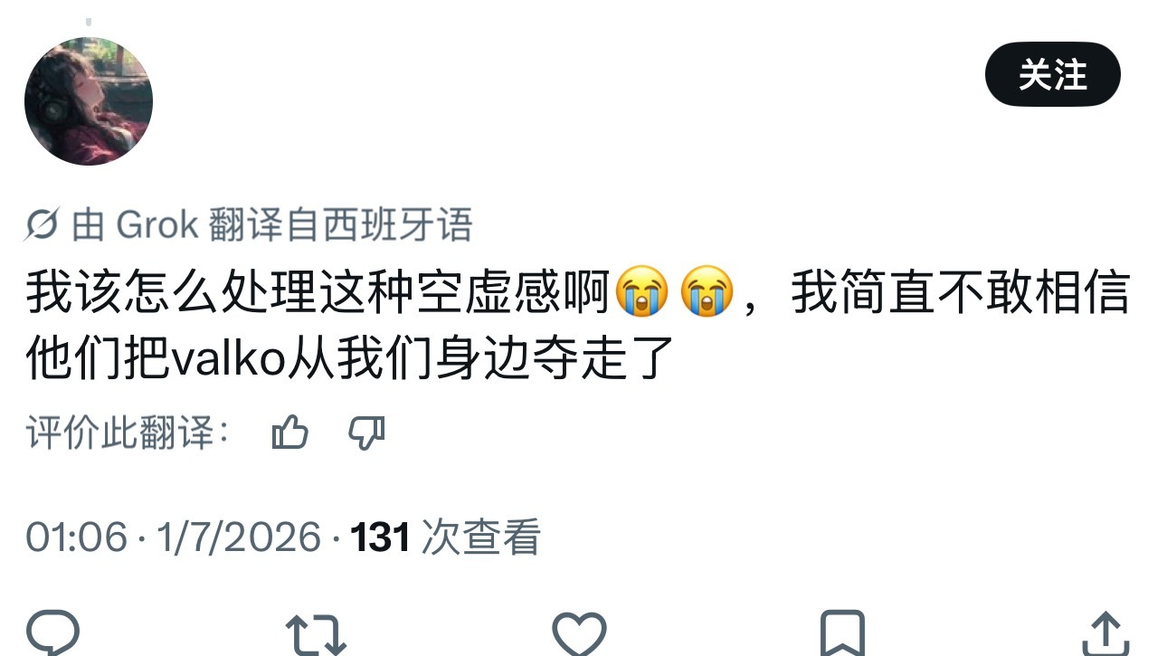 不是才9天嘛咋还空⃟虛⃟上了 但我同意你们先把🫏闹掉 