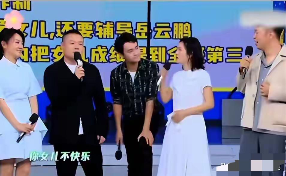 对比谢娜和金星对岳云鹏的做法，谢娜是不是跟岳云鹏有仇啊？
同样是录节目，岳云鹏饿